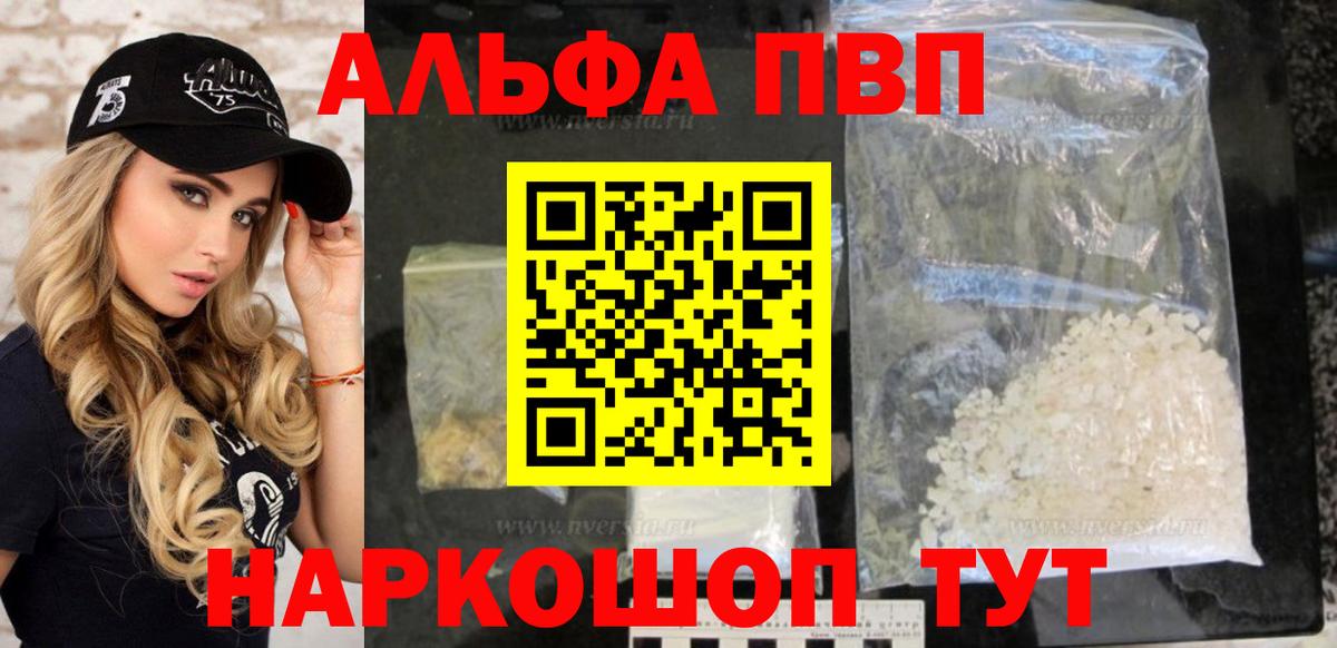 Alfa_PVP СК Родники