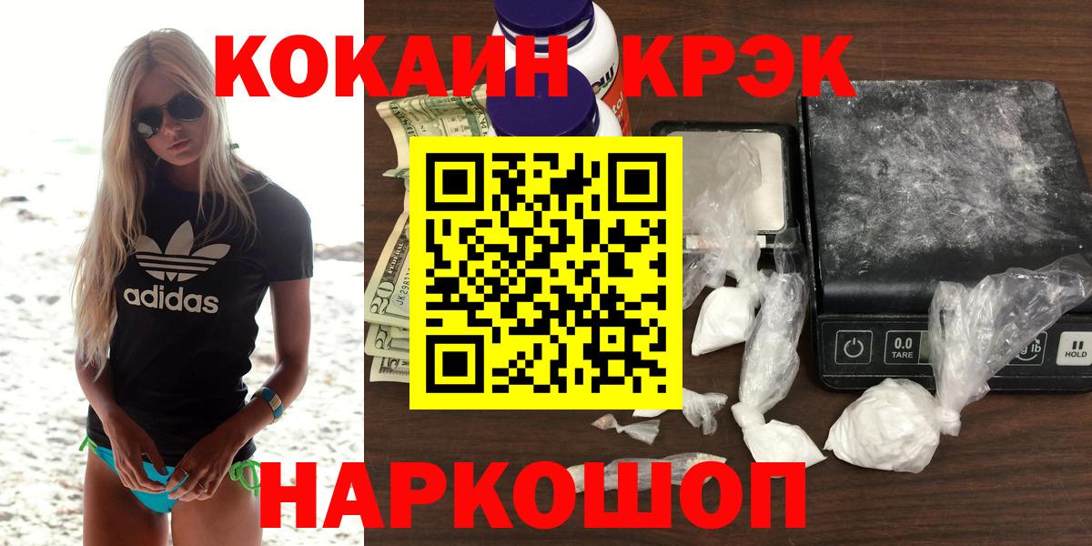 COCAIN 98% Родники