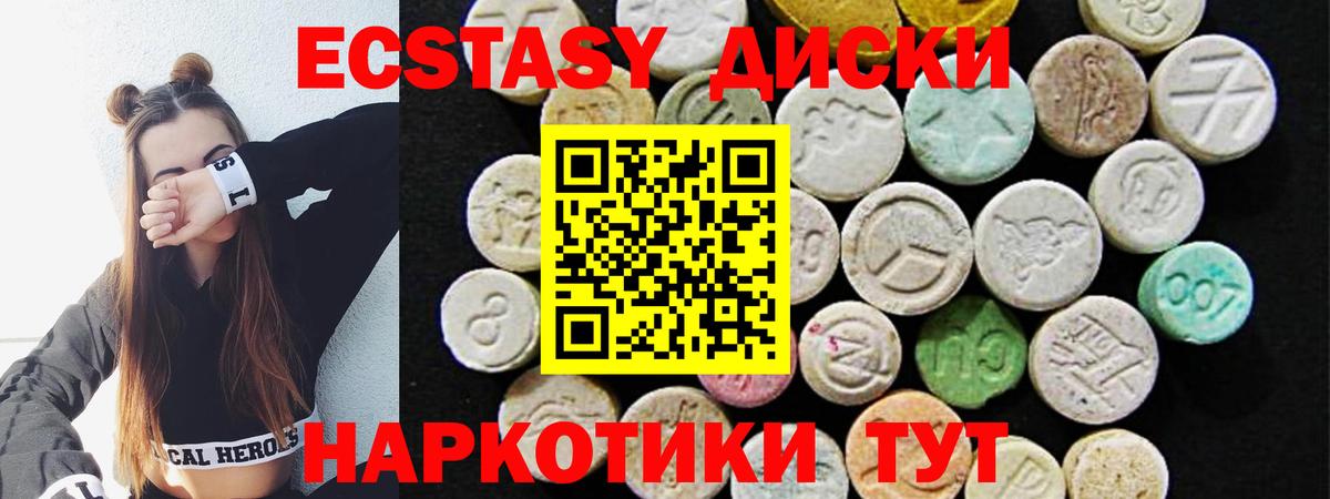 Ecstasy louis Vuitton Родники
