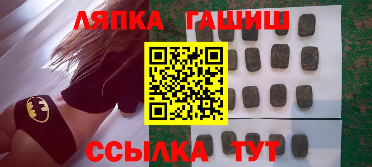 ГАШИШ 40% ТГК Родники