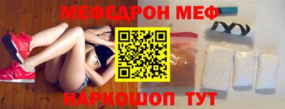 альфа пвп Моздок