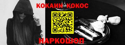 альфа пвп Моздок