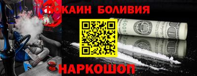альфа пвп Моздок