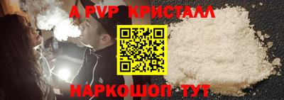 скорость Можга