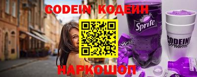 альфа пвп Моздок