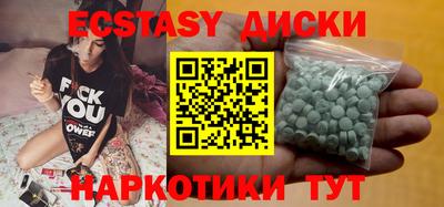скорость Можга