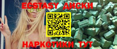 альфа пвп Моздок