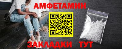 альфа пвп Моздок