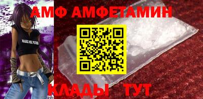 альфа пвп Моздок