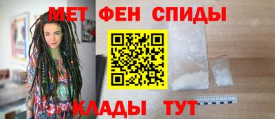 альфа пвп Моздок