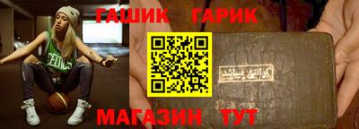 альфа пвп Моздок