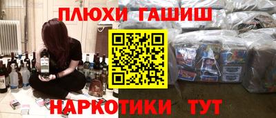 альфа пвп Моздок