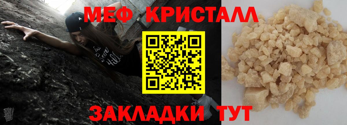МЕФ Родники