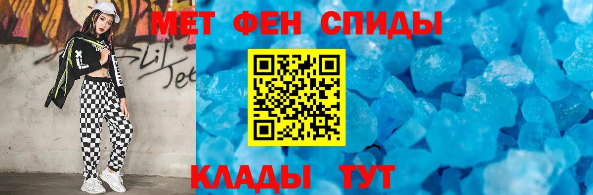 Родники  Метамфетамин Methamphetamine  Вход с VPN 