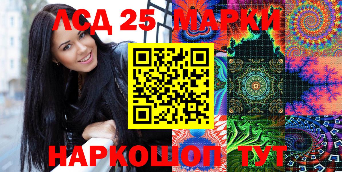 Наркотические марки  Вход с VPN  Родники  Марки 25I-NBOMe 1,8мг 