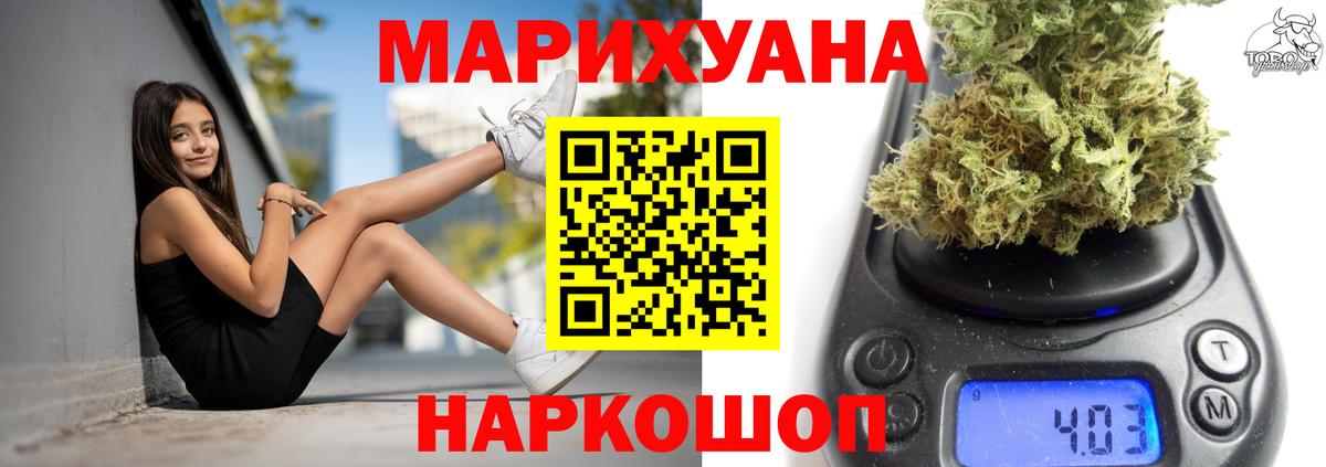 МАРИХУАНА планчик  Вход с VPN  Родники  Марихуана план  Бошки Шишки Amnesia  Канабис марихуана 