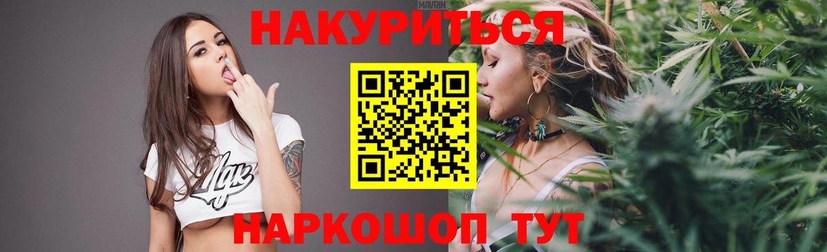 Бошки Шишки Ganja Родники